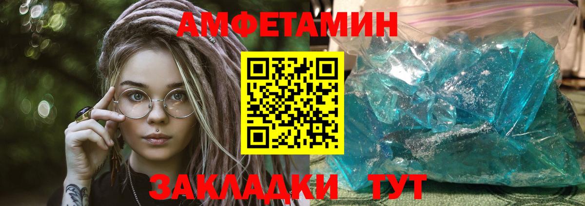 Экстази Дербент