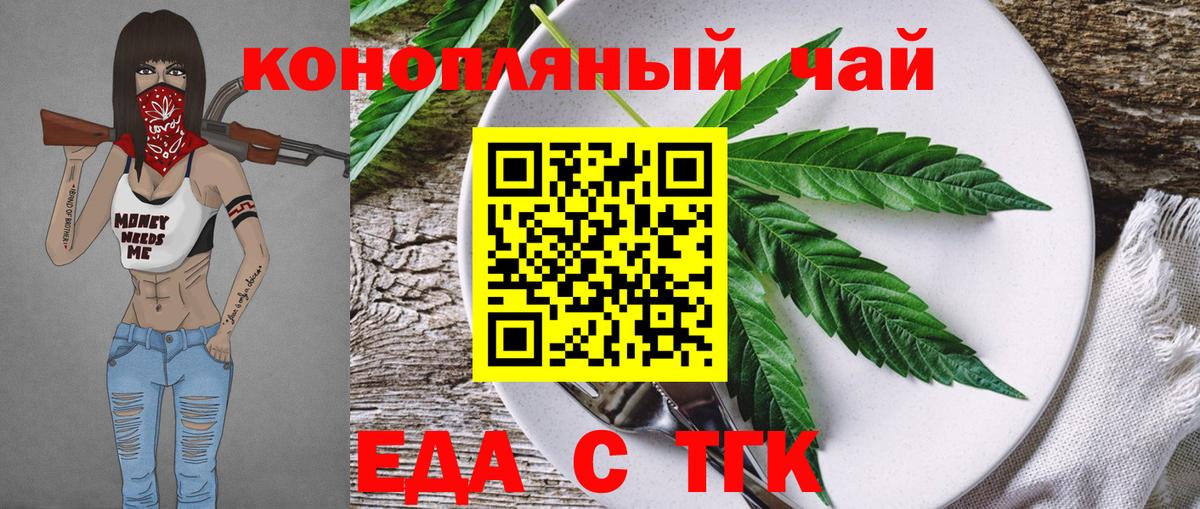 Canna-Cookies марихуана  Вход с VPN  Дербент 
