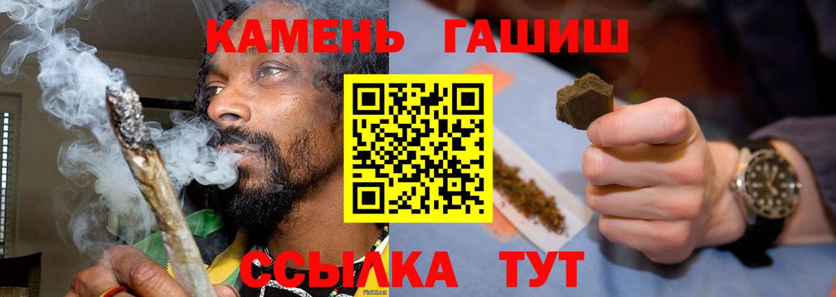 Гашиш ice o lator  ГАШИШ Premium  Вход с VPN  Дербент 