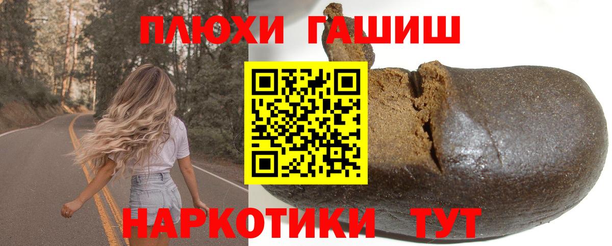 Гашиш VHQ Дербент