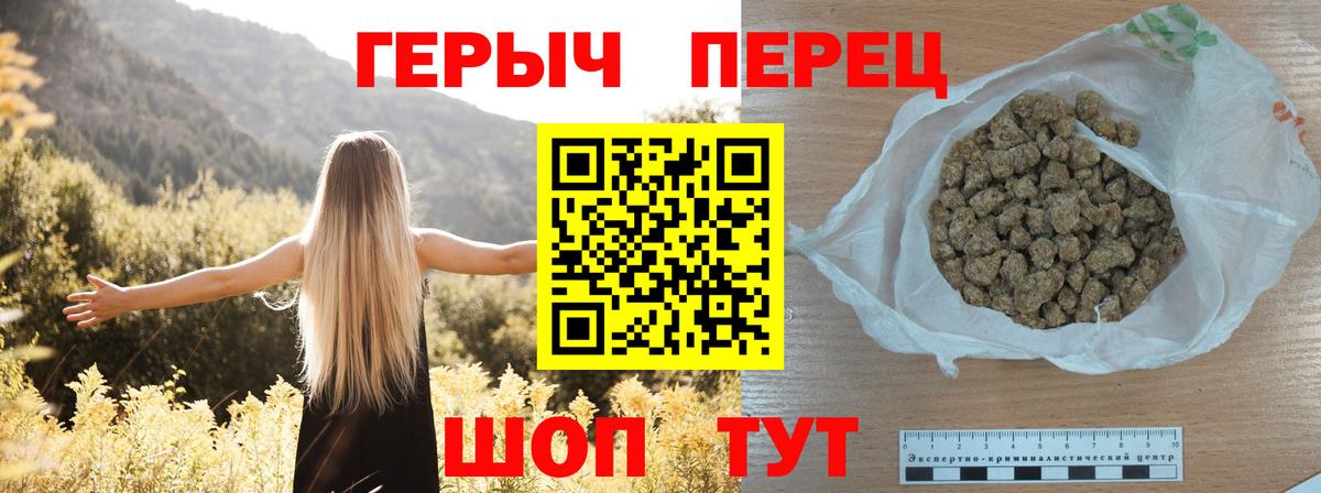Героин Афган Дербент