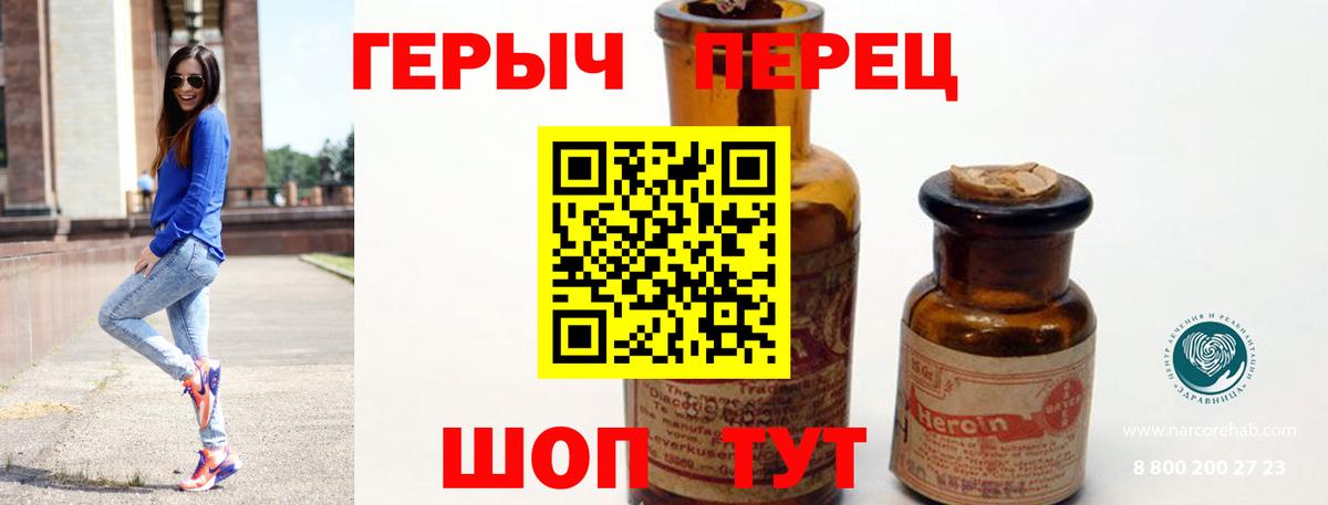 Дербент  ГЕРОИН VHQ  Вход с VPN 