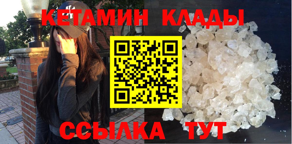 Канабис  Вход с VPN  Дербент  Гашиш  Меф кристаллы  Альфа ПВП СОЛЬ  