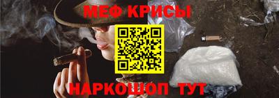 спайс Ливны