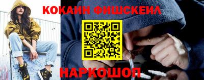 кокс Ликино-Дулёво