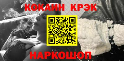 кокс Ликино-Дулёво