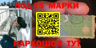 спайс Ливны