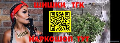 спайс Ливны