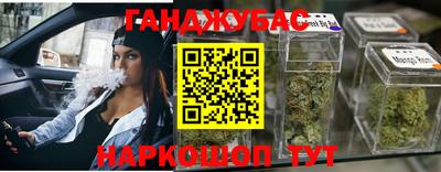 спайс Ливны
