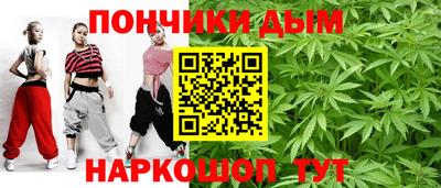 кокс Ликино-Дулёво