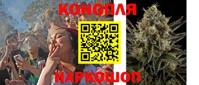 спайс Ливны