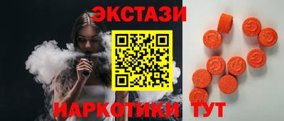 спайс Ливны