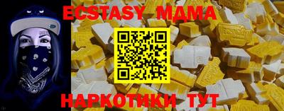спайс Ливны