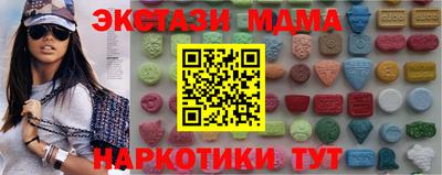 спайс Ливны