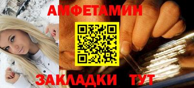 спайс Ливны