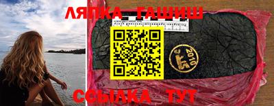 спайс Ливны
