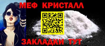 спайс Ливны
