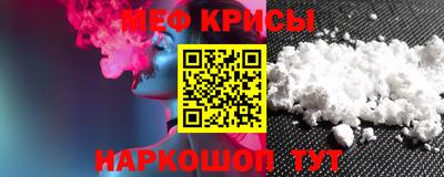 спайс Ливны