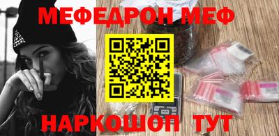 спайс Ливны