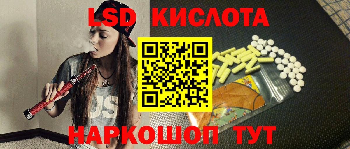 Лсд 25 экстази ecstasy  Вход с VPN  Дербент  Лсд 25 экстази ecstasy 