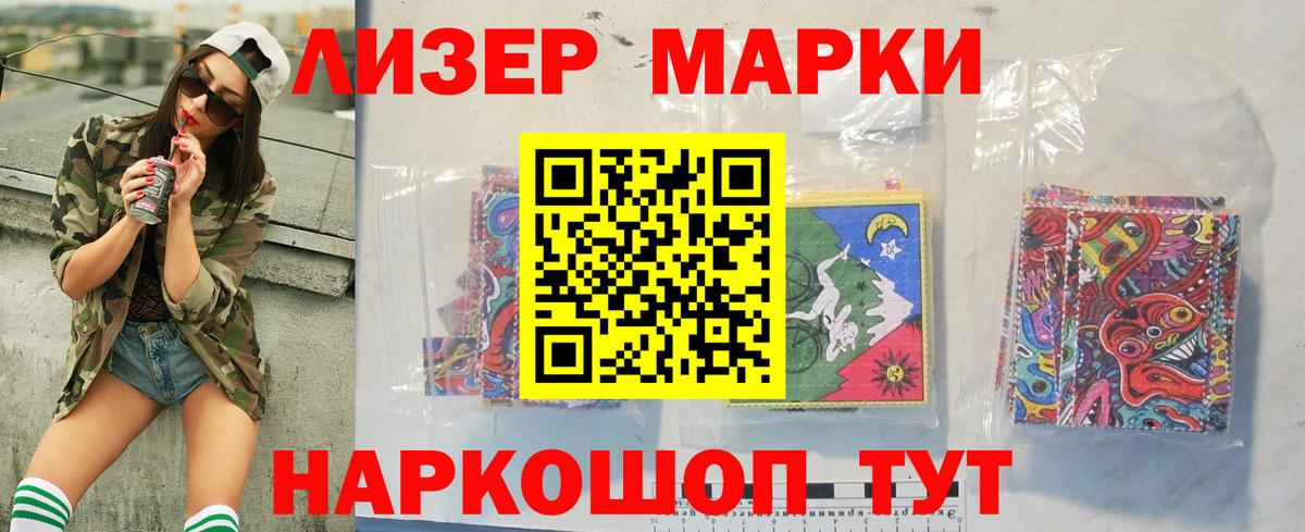 Лсд 25 экстази кислота Дербент