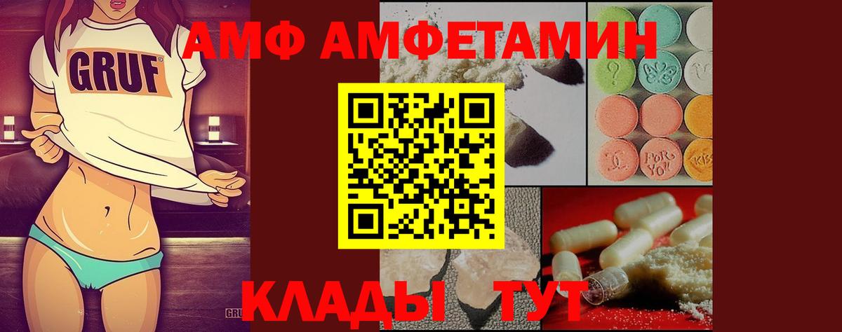 МЕТАМФЕТАМИН пудра  МЕТАМФЕТАМИН пудра  Дербент  Вход с VPN 