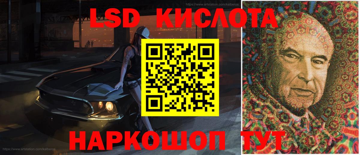 Наркотические марки  Наркотические марки 1,8мг  Вход с VPN  Наркотические марки 1,8мг  Дербент 