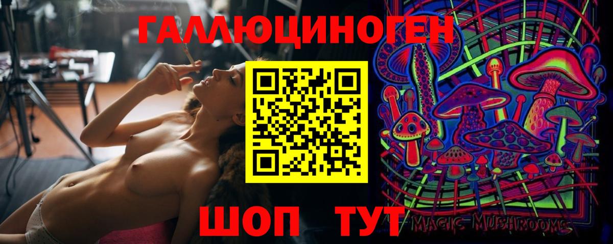 закладка  Вход с VPN  Дербент  Галлюциногенные грибы Cubensis 