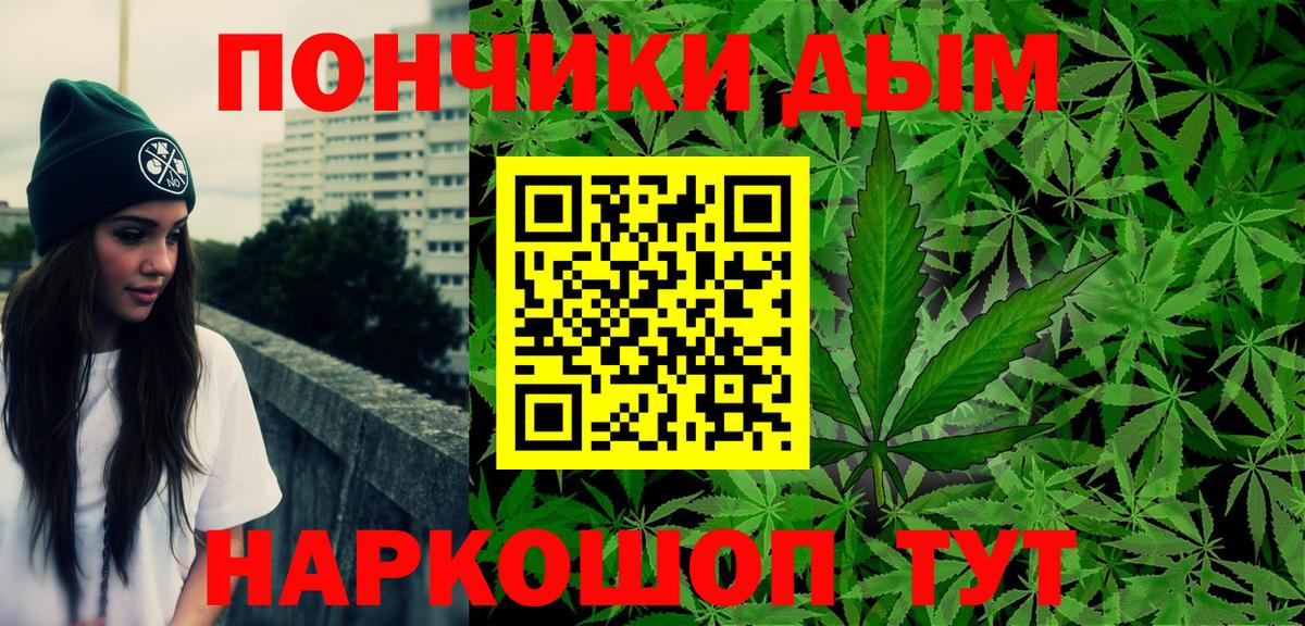 Канабис семена Дербент
