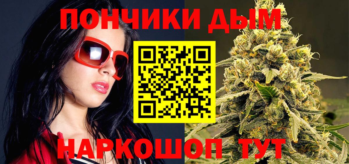 Марихуана OG Kush  Шишки марихуана Bruce Banner  Вход с VPN  Канабис THC 21%  Дербент  Каннабис SATIVA & INDICA 